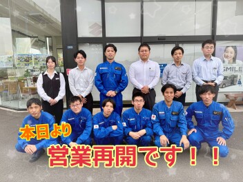 本日より営業再開です！